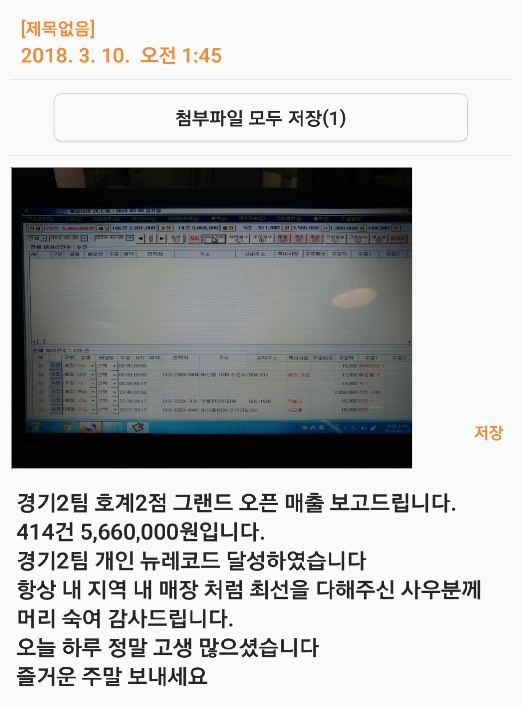 처갓집양념치킨안양2점 이미지