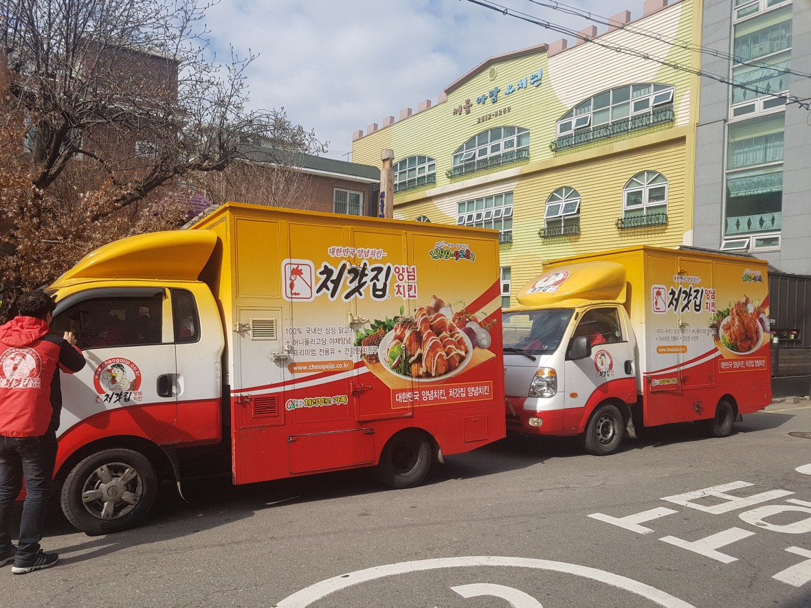 처갓집푸드 이미지