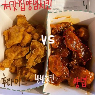 늘 야식은 치킨이닭