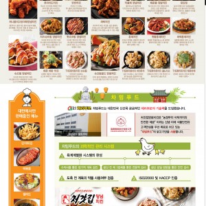 20년 12월 고객의 입맛을 사로잡는 방법