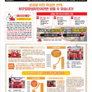 21년 1월 성공을 위한 확실한 선택